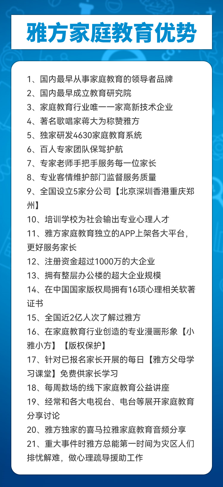 微信图片_20220315102130.png
