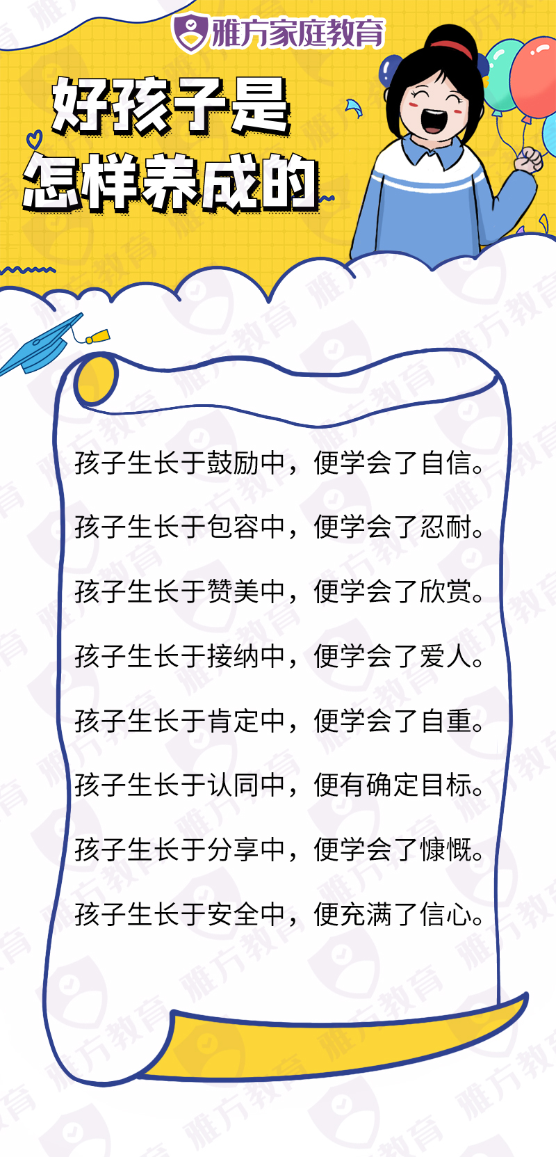 微信图片_20220317153048.jpg