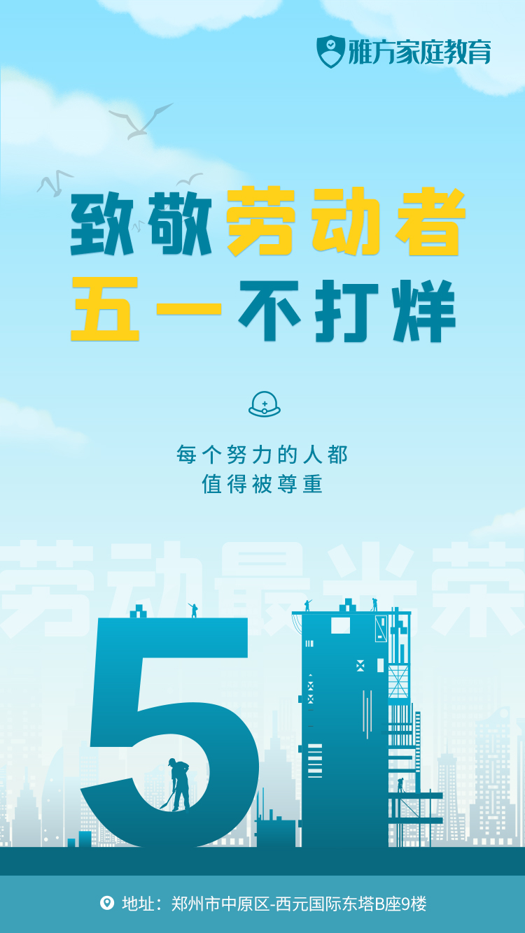 五一.jpg