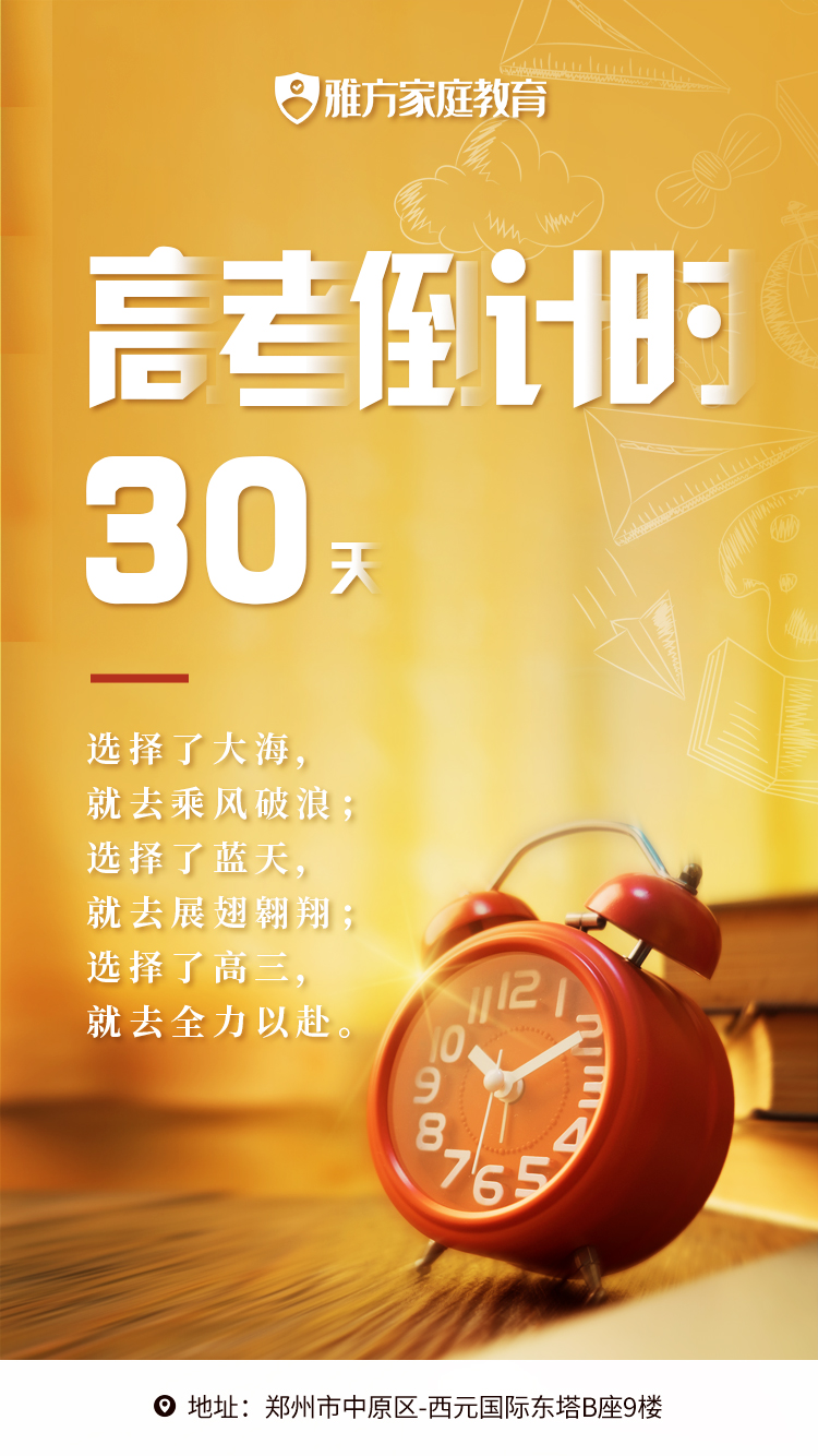 30天.jpg