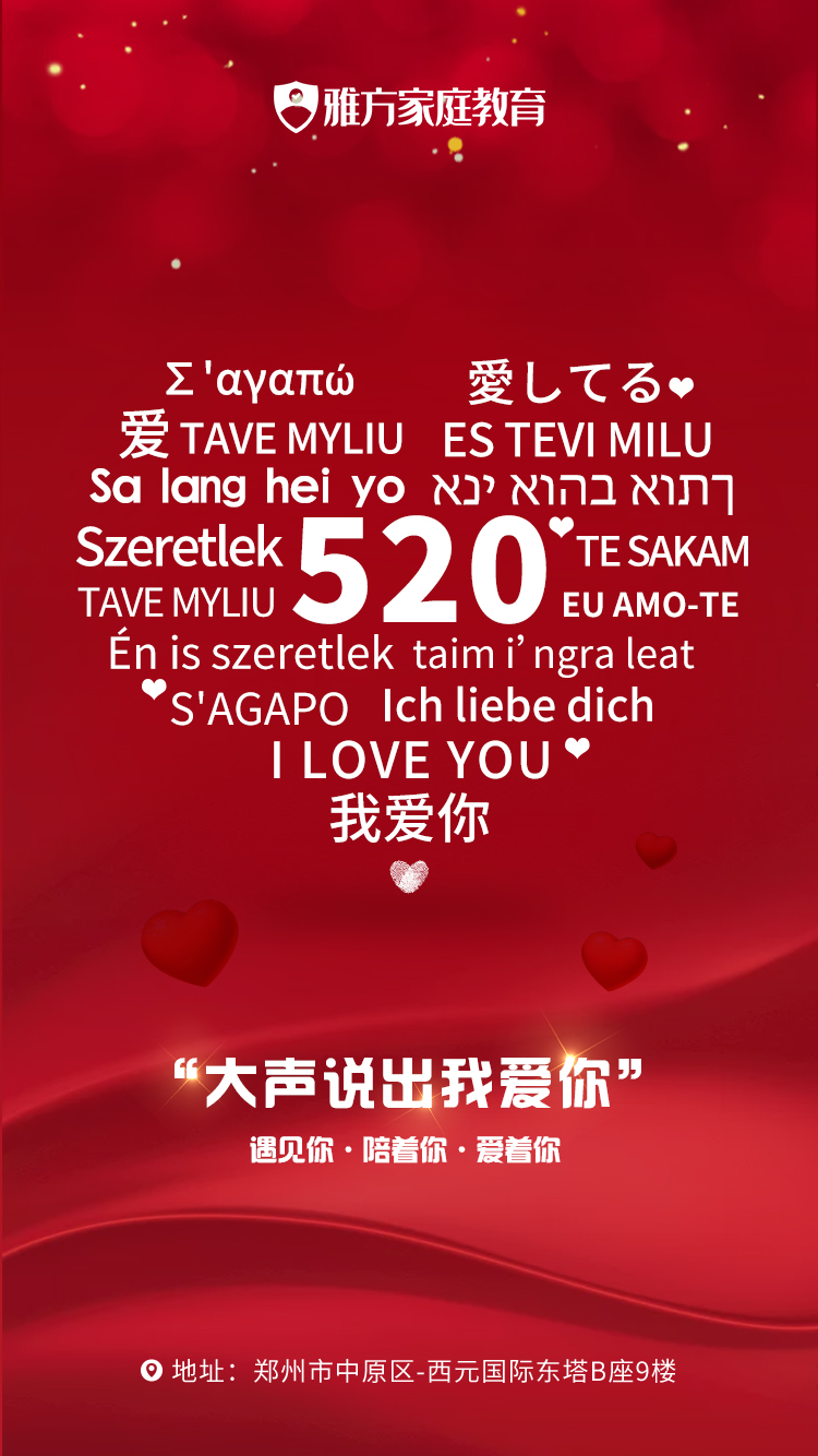 520海报.jpg