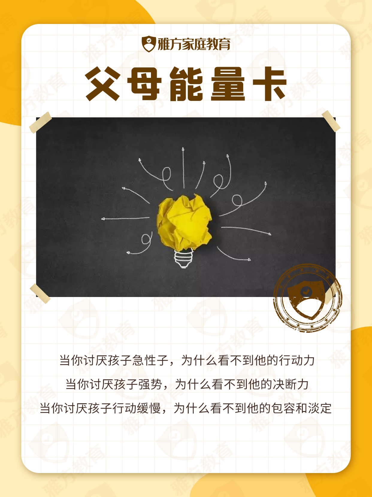 能量卡5.jpg