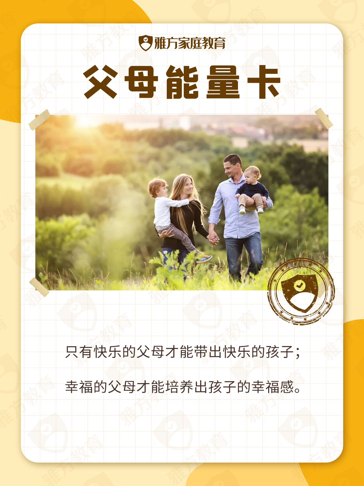 能量卡4.jpg