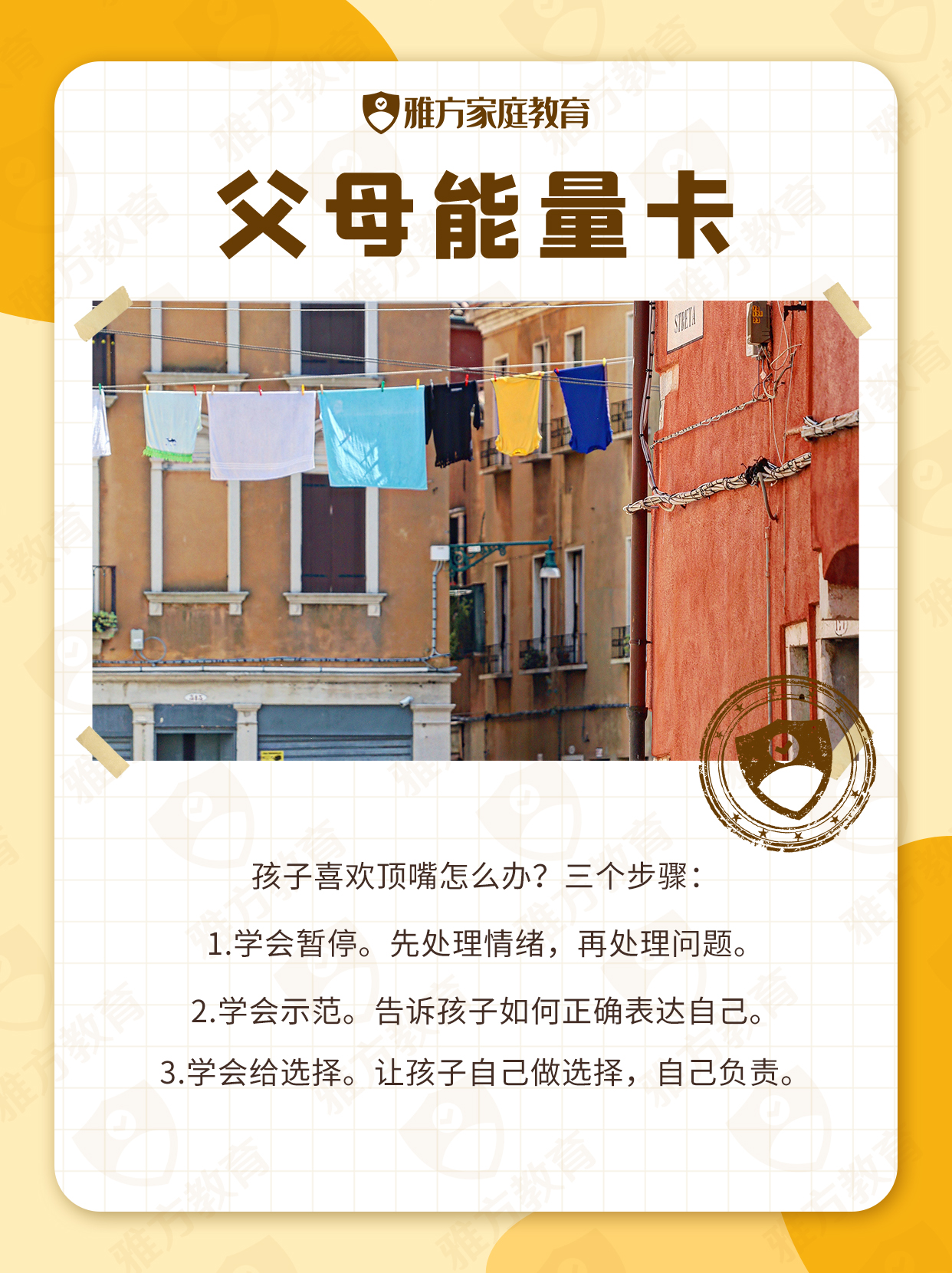 能量卡 9.jpg