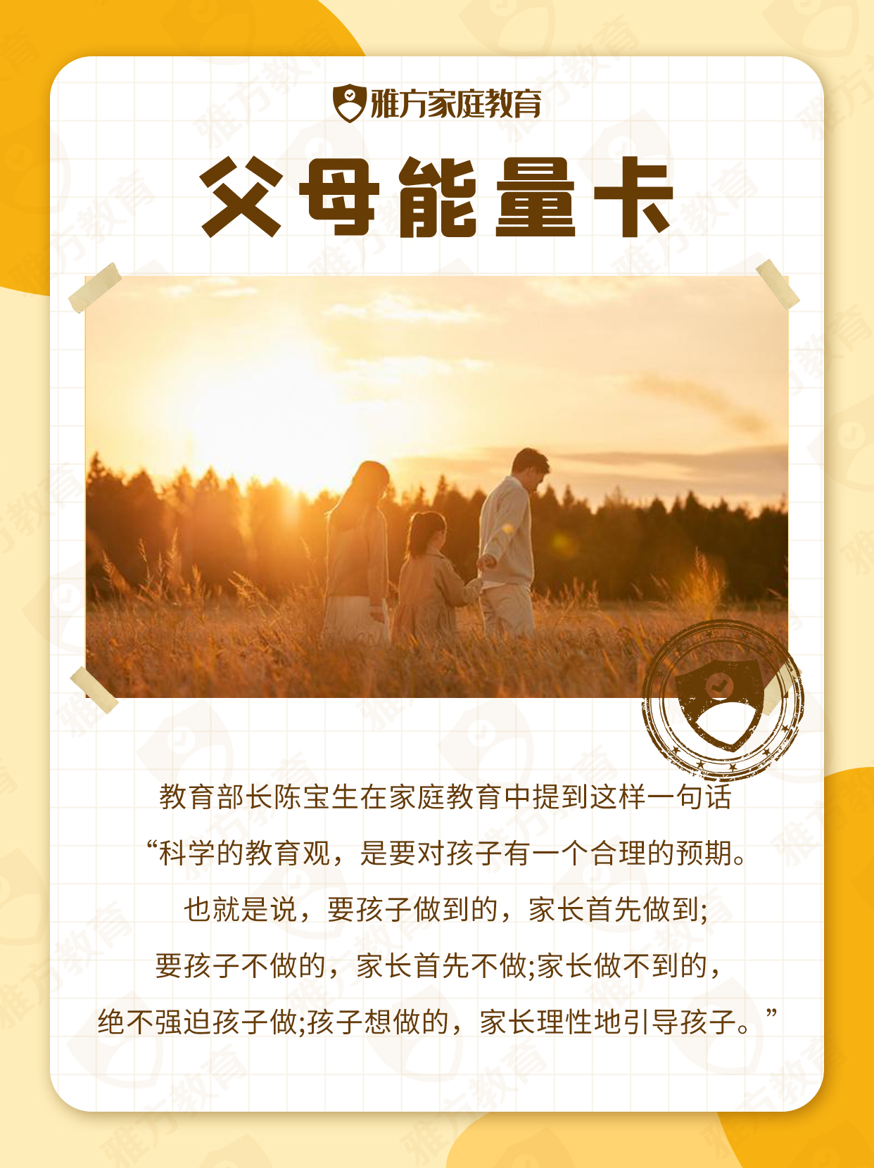 能量卡 8.jpg