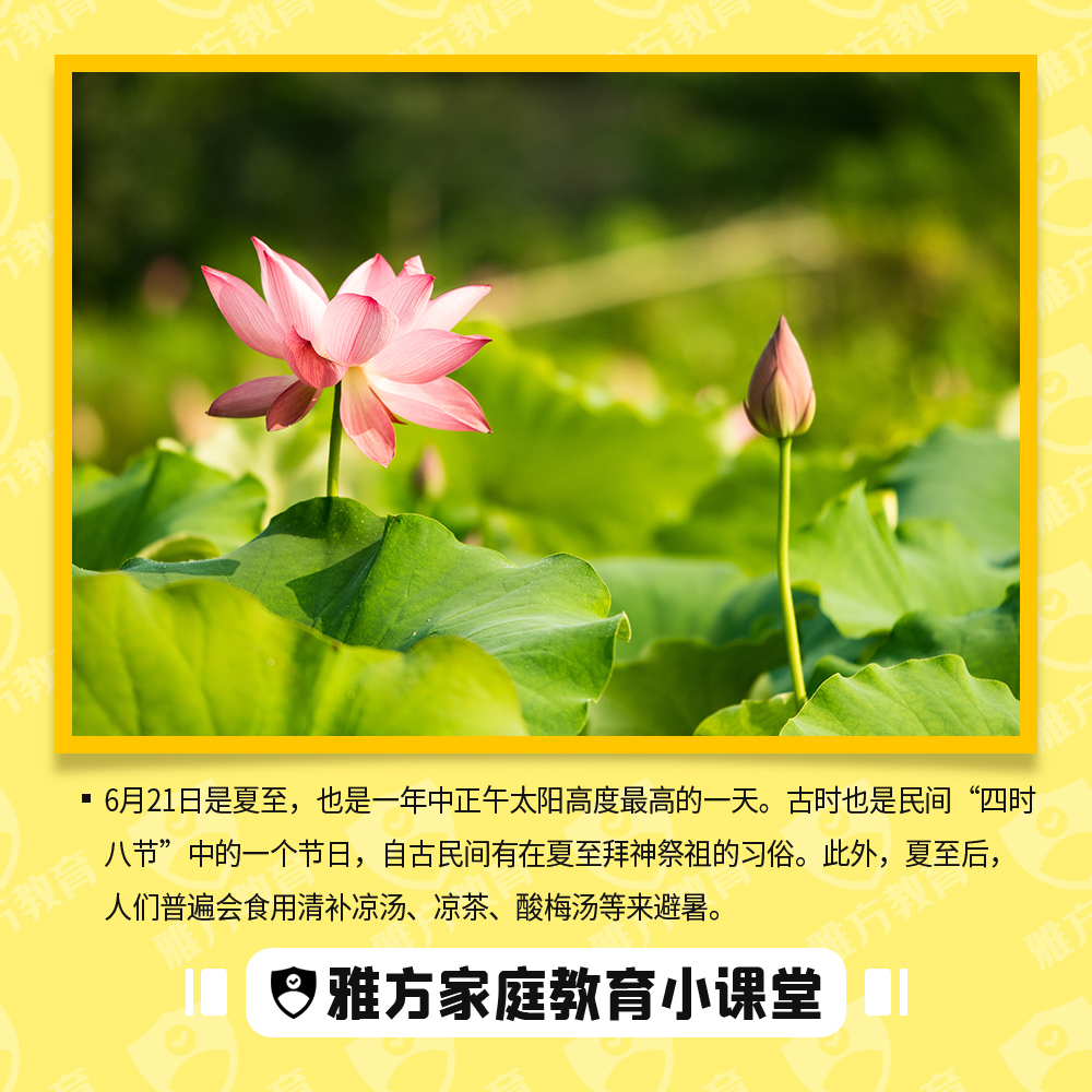 20220621每日分享.jpg