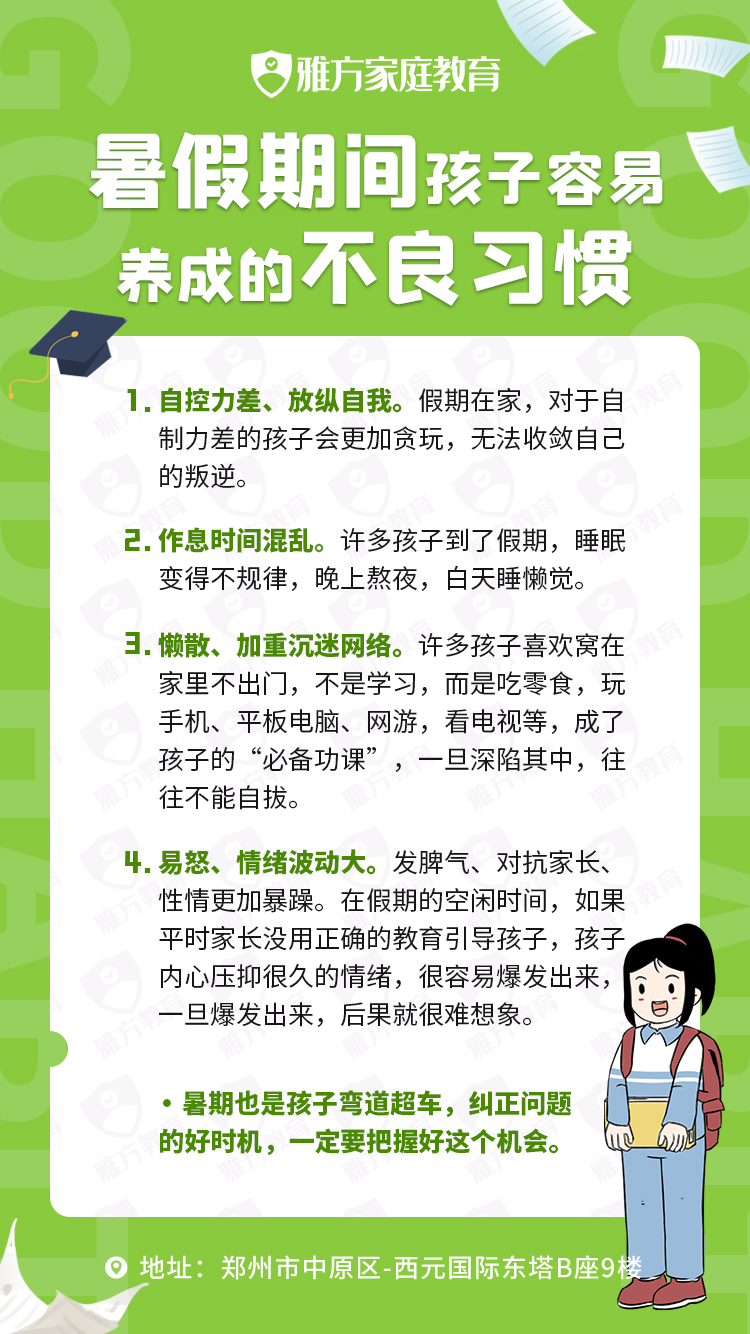 朋友圈宣传海报2.jpg
