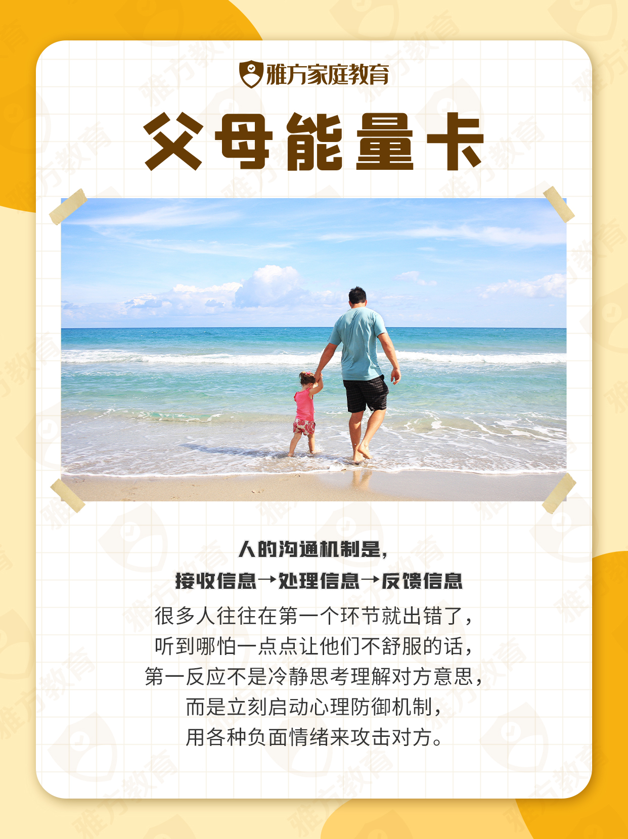 能量卡30.jpg
