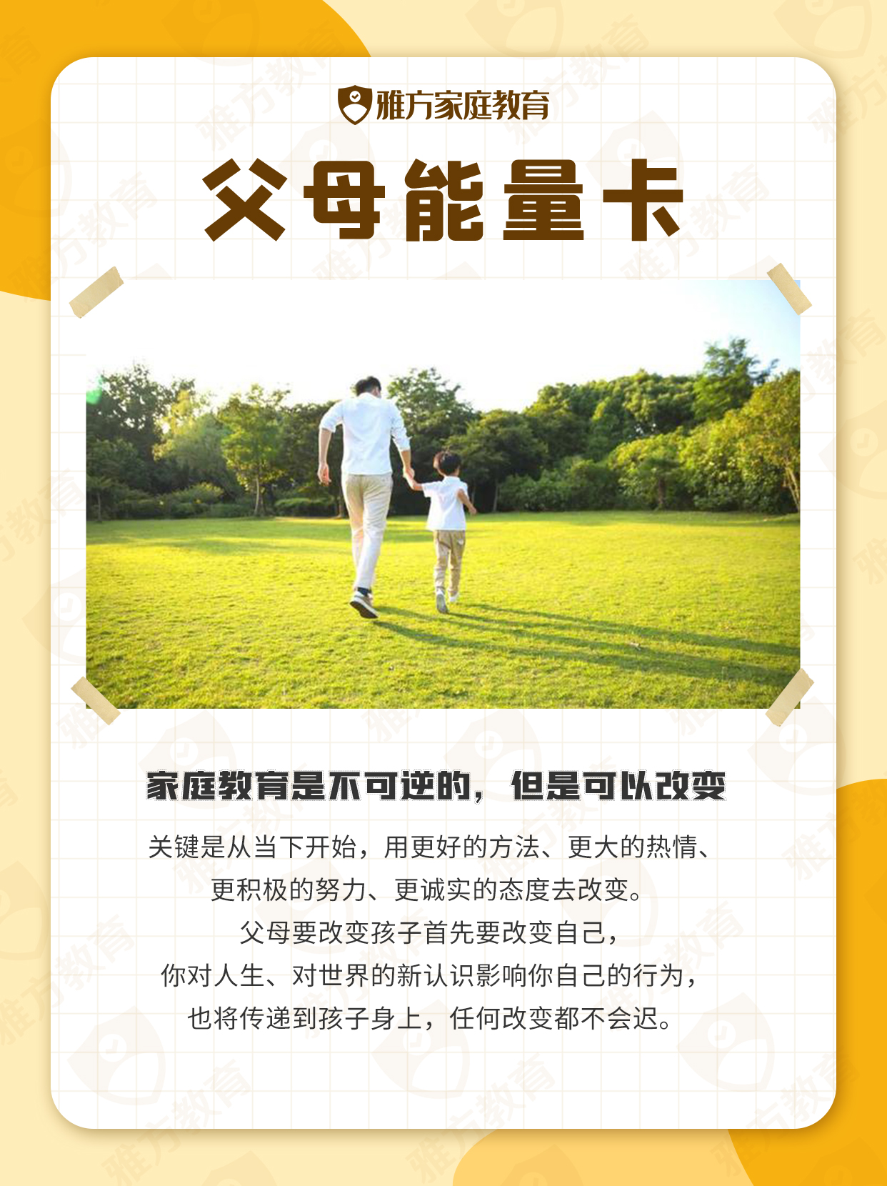 能量卡31.jpg