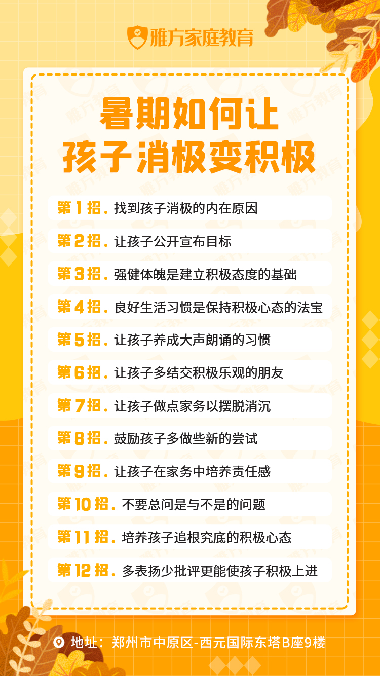 朋友圈宣传海报4.jpg