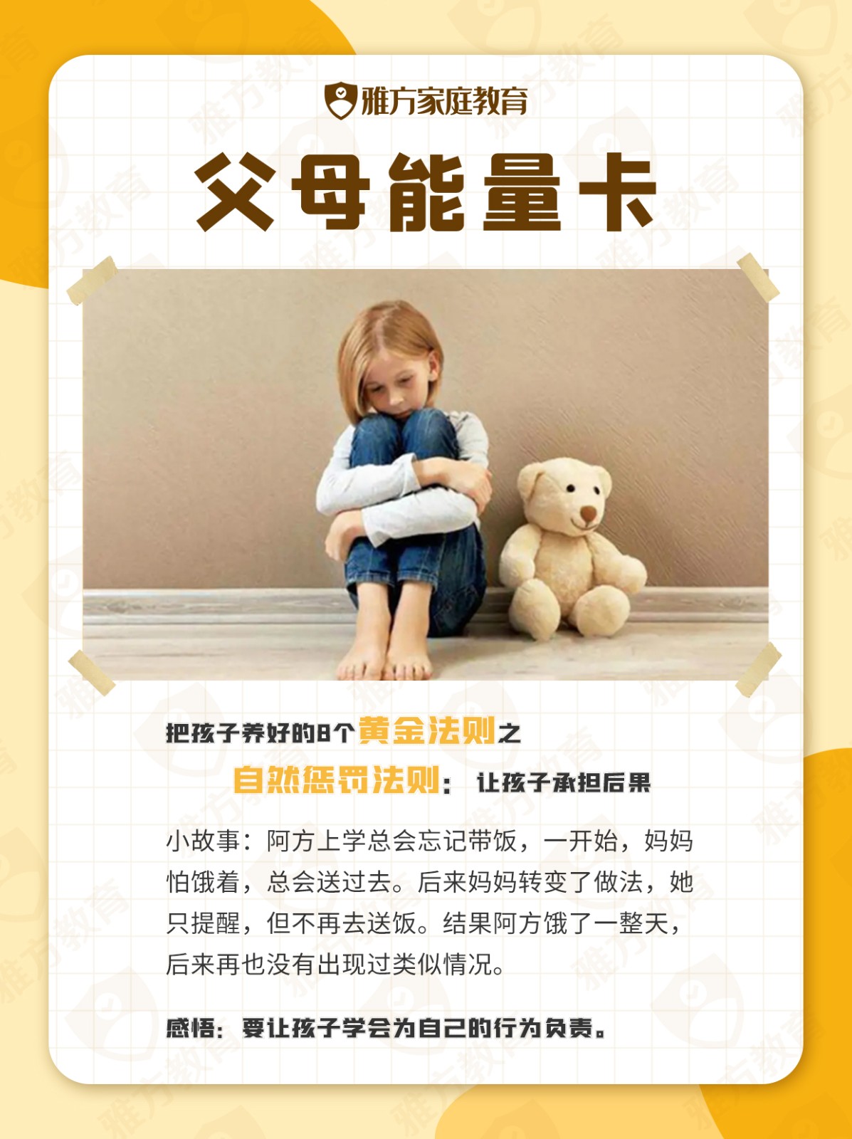 微信图片_20220902165853.jpg