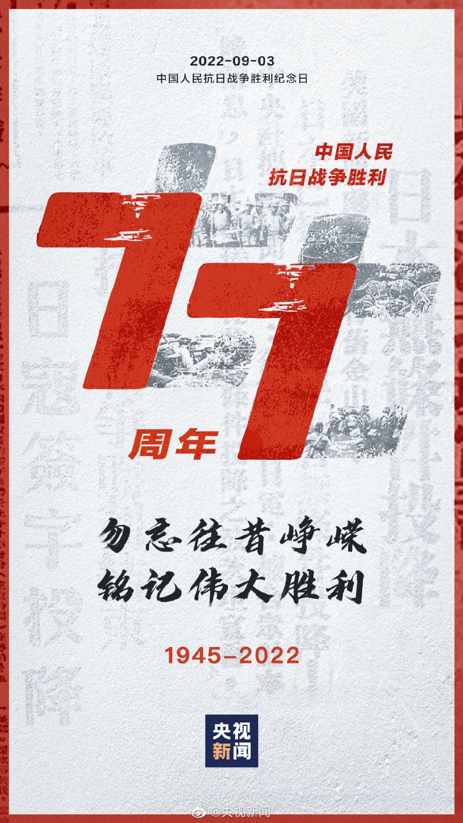 微信图片_20220903110911.jpg