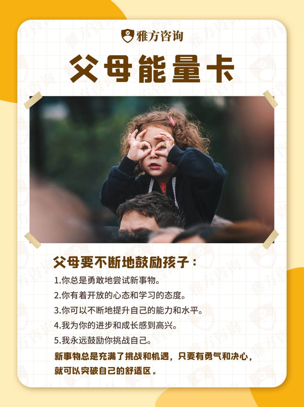 微信图片_20230309175912.jpg