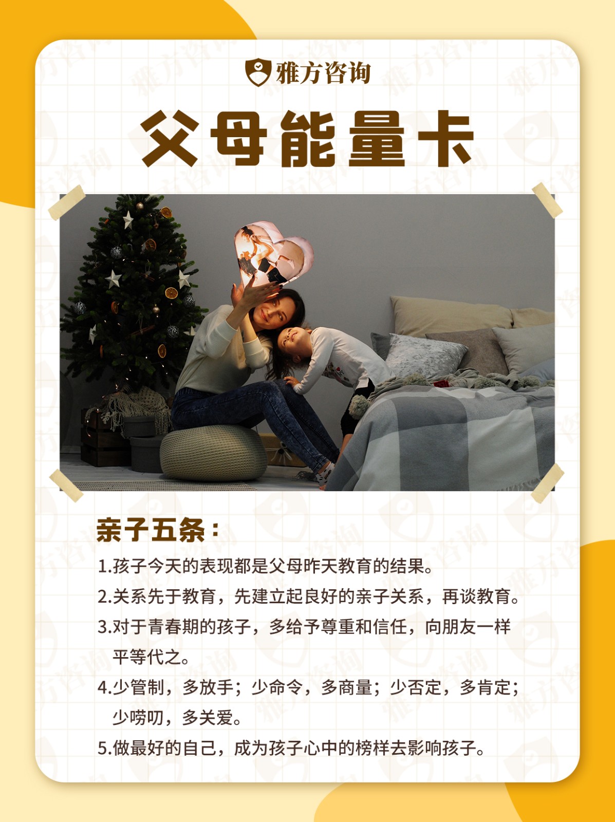 微信图片_20230311173617.jpg