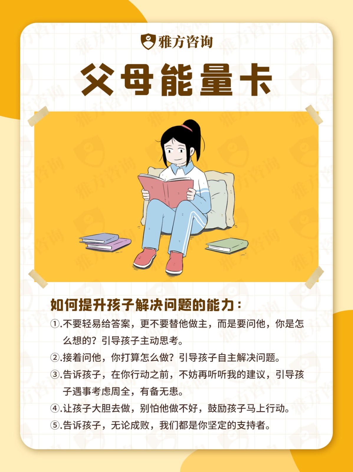 微信图片_20230323175744.jpg
