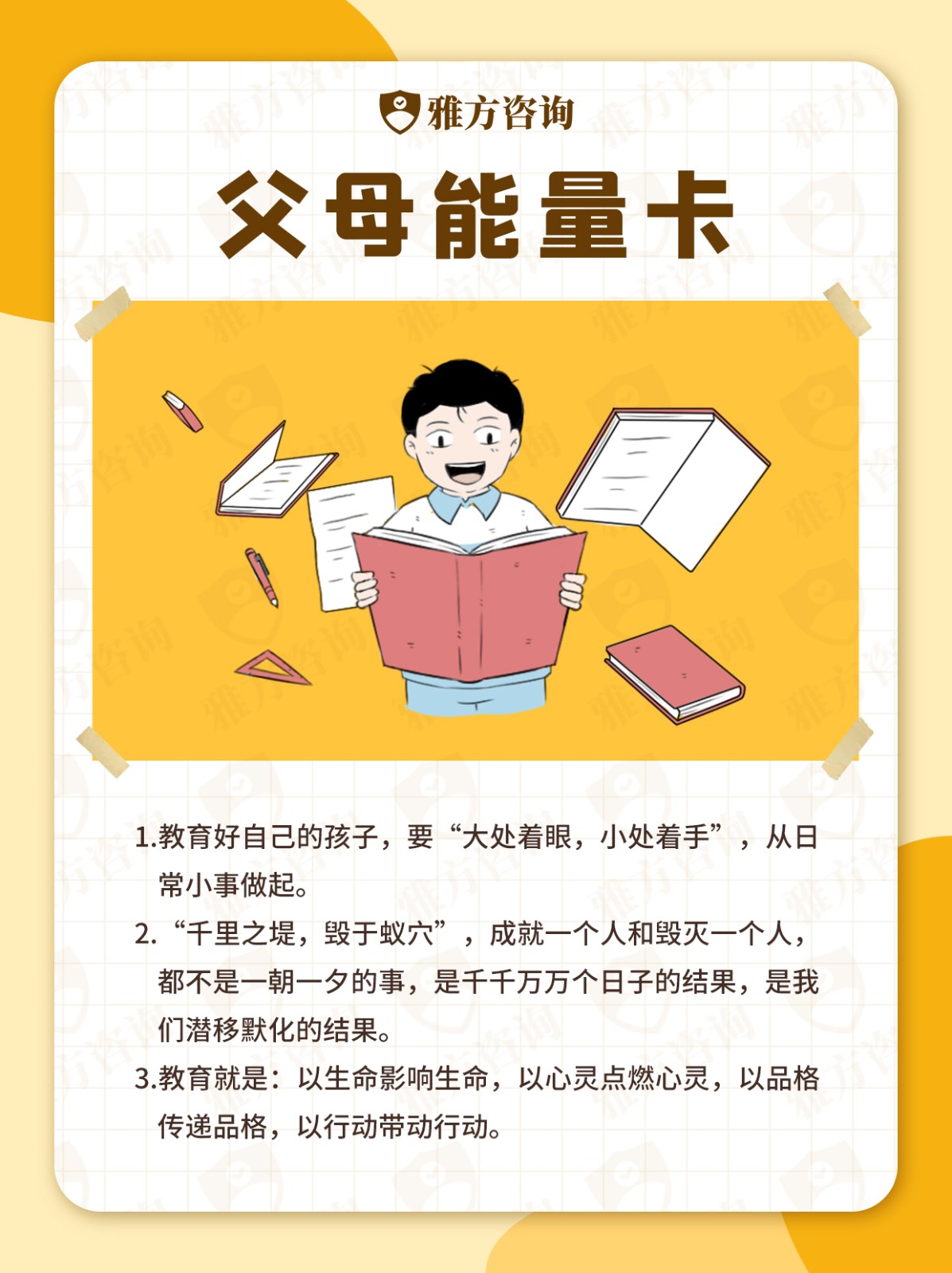微信图片_20230327091934.jpg