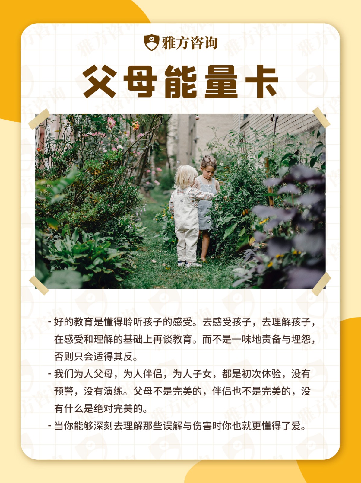 微信图片_20230420170512.jpg