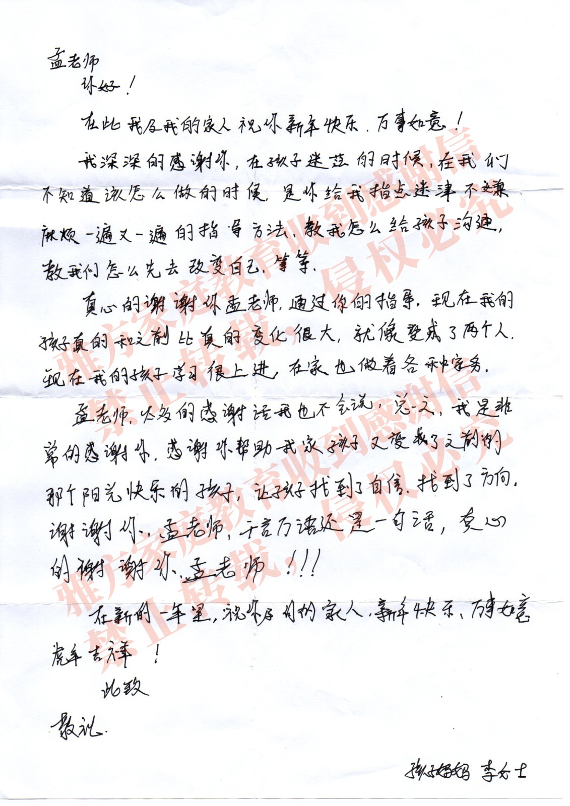 微信图片_20230424164522.jpg
