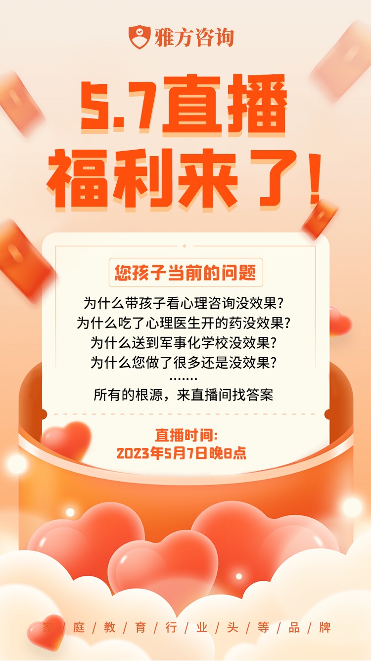 20230506021425495.jpg