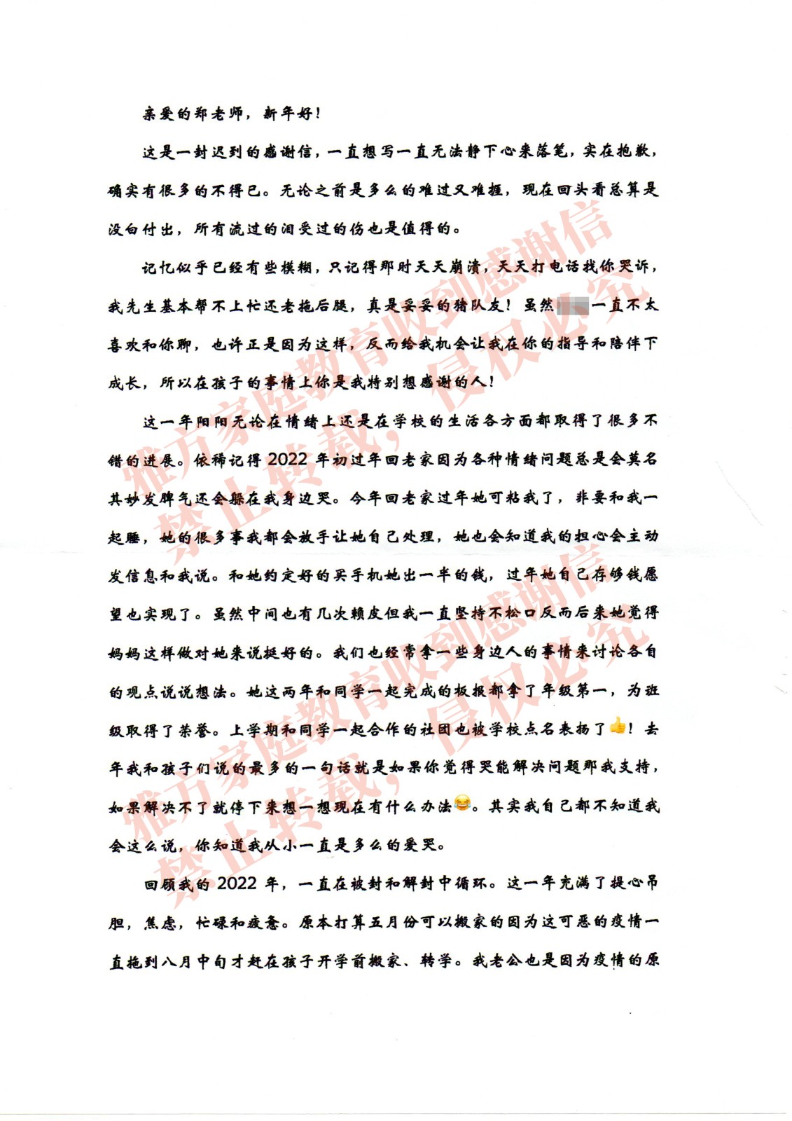 20230519093316864.jpg