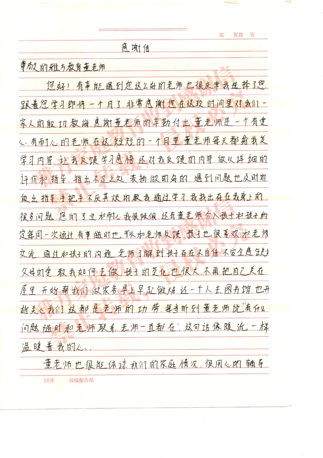 20230606112028988.jpg