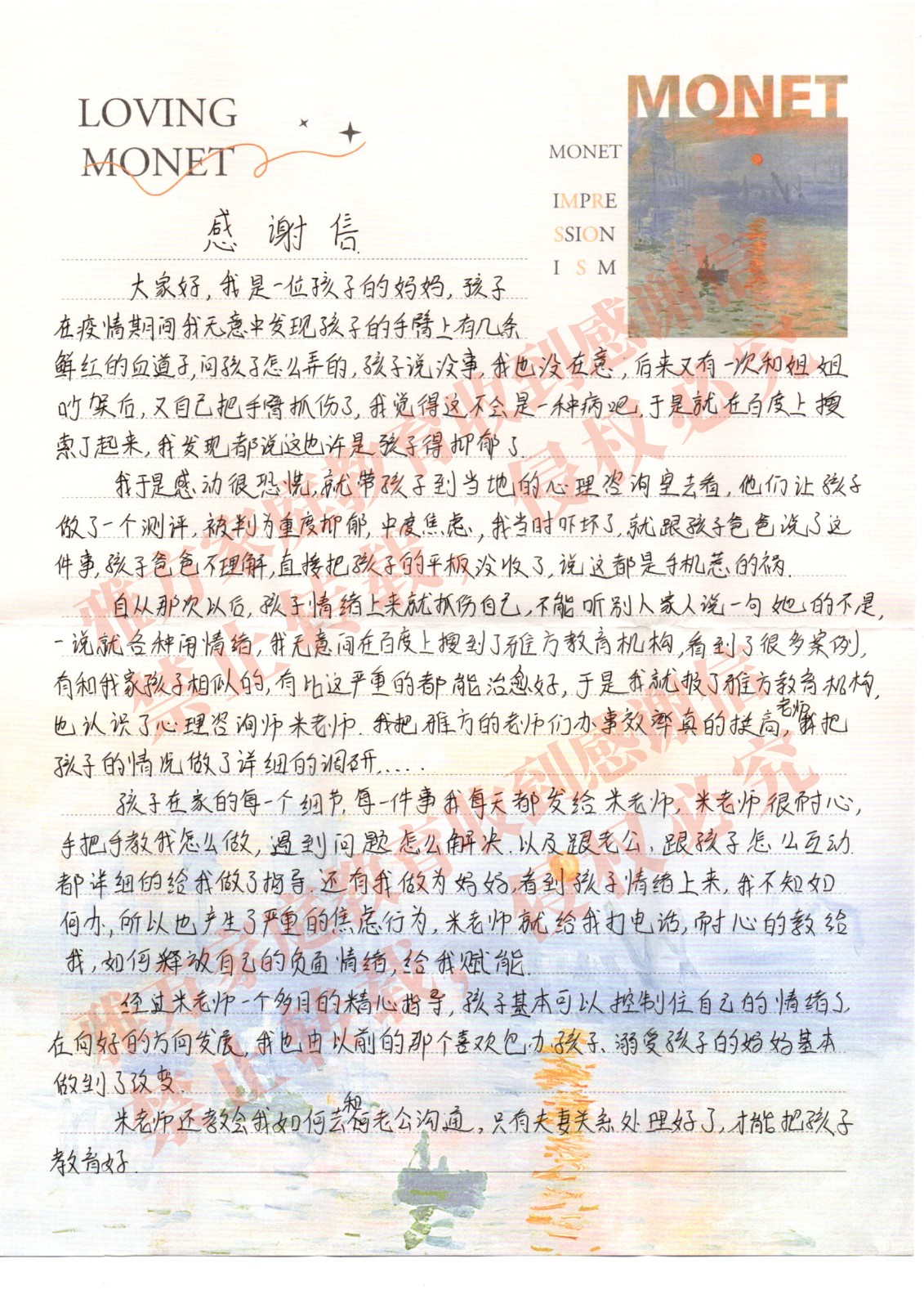 20230615045713371.jpg