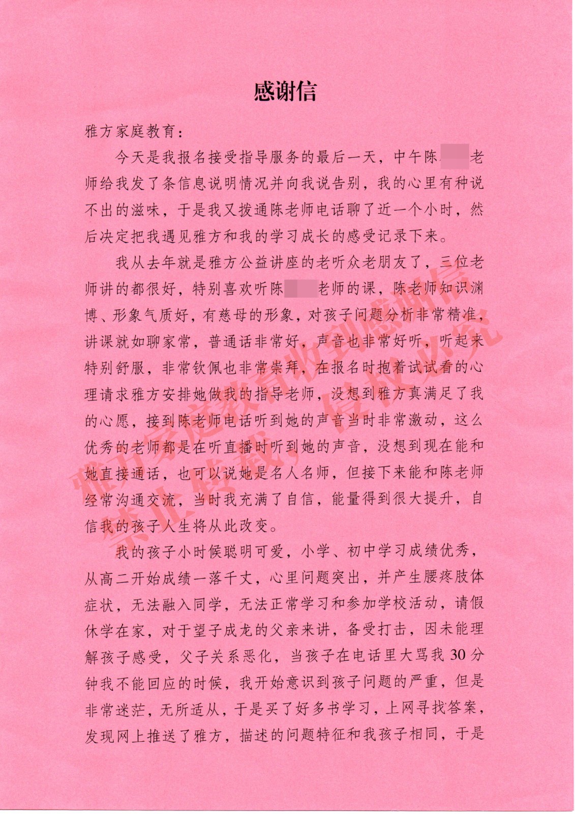 20230708055816584.jpg