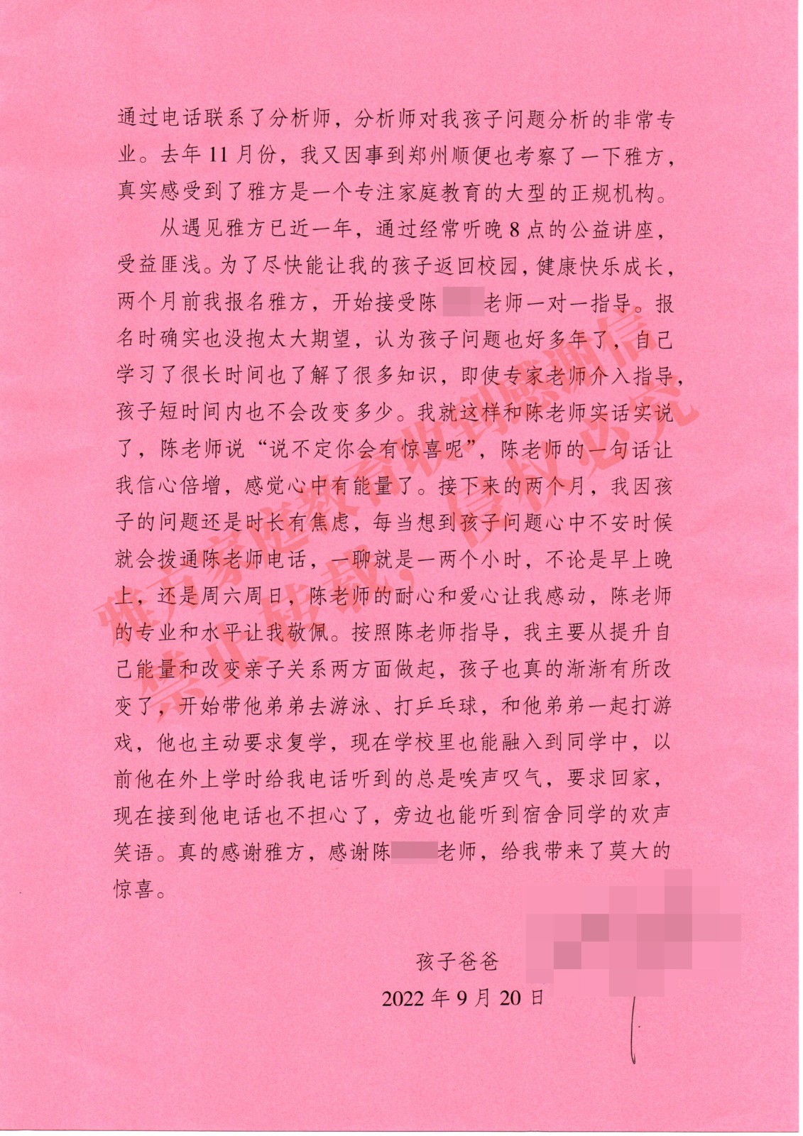 20230708055816569.jpg