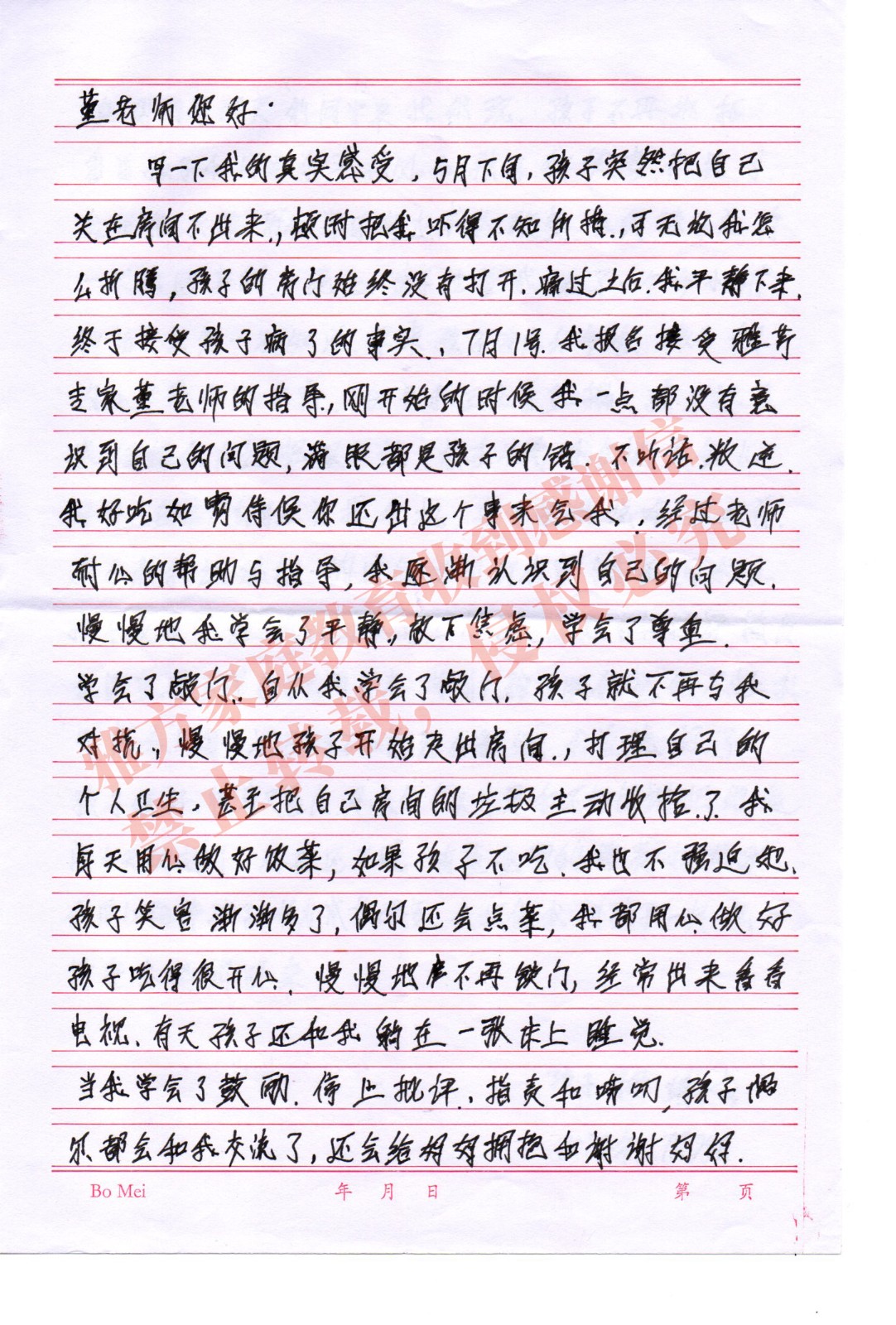 20230711045020441.jpg