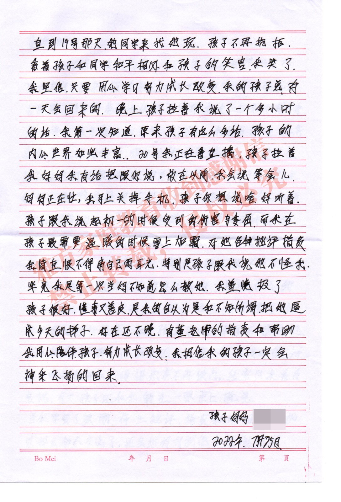 20230711045020363.jpg
