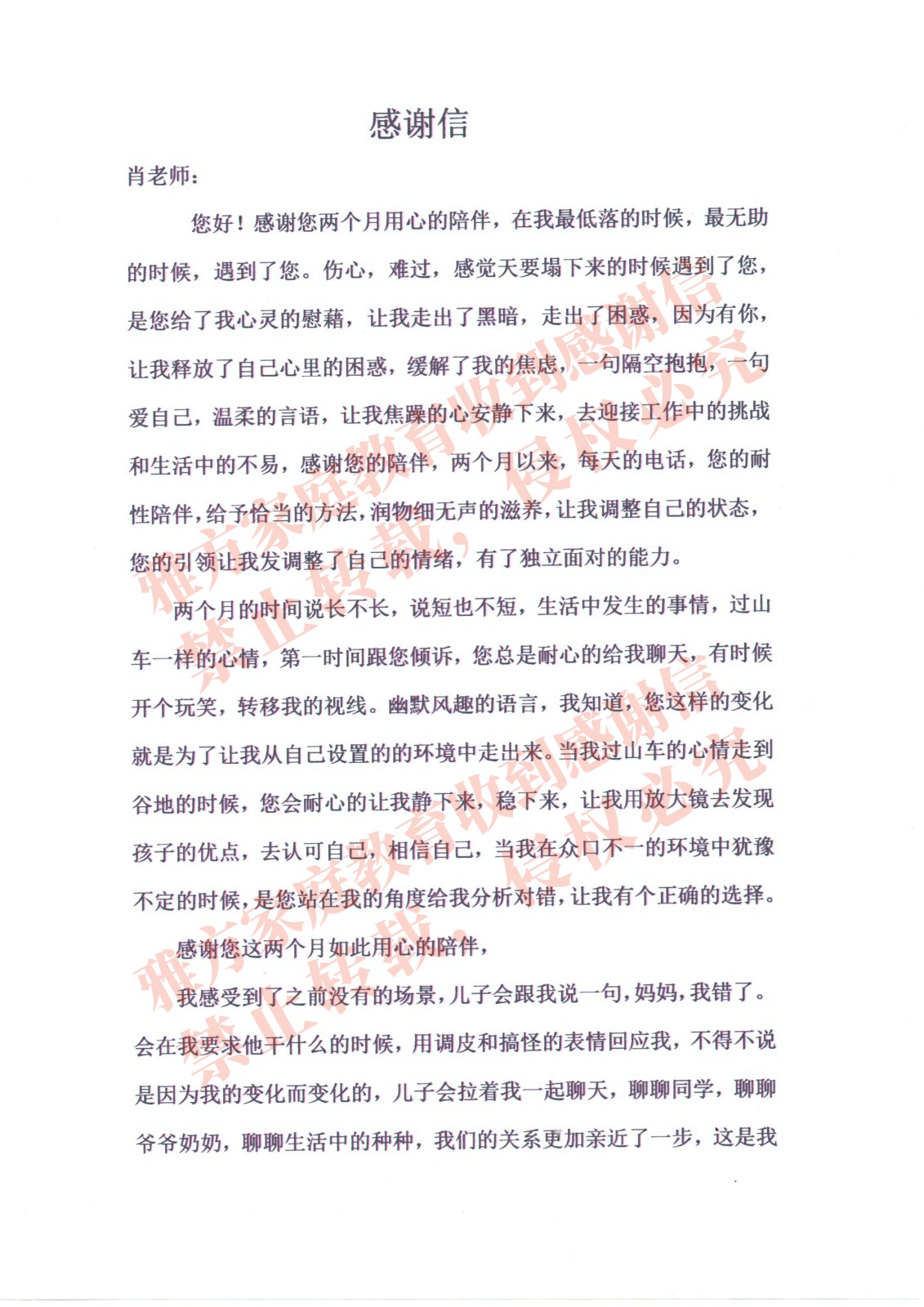 20230729051111521.jpg