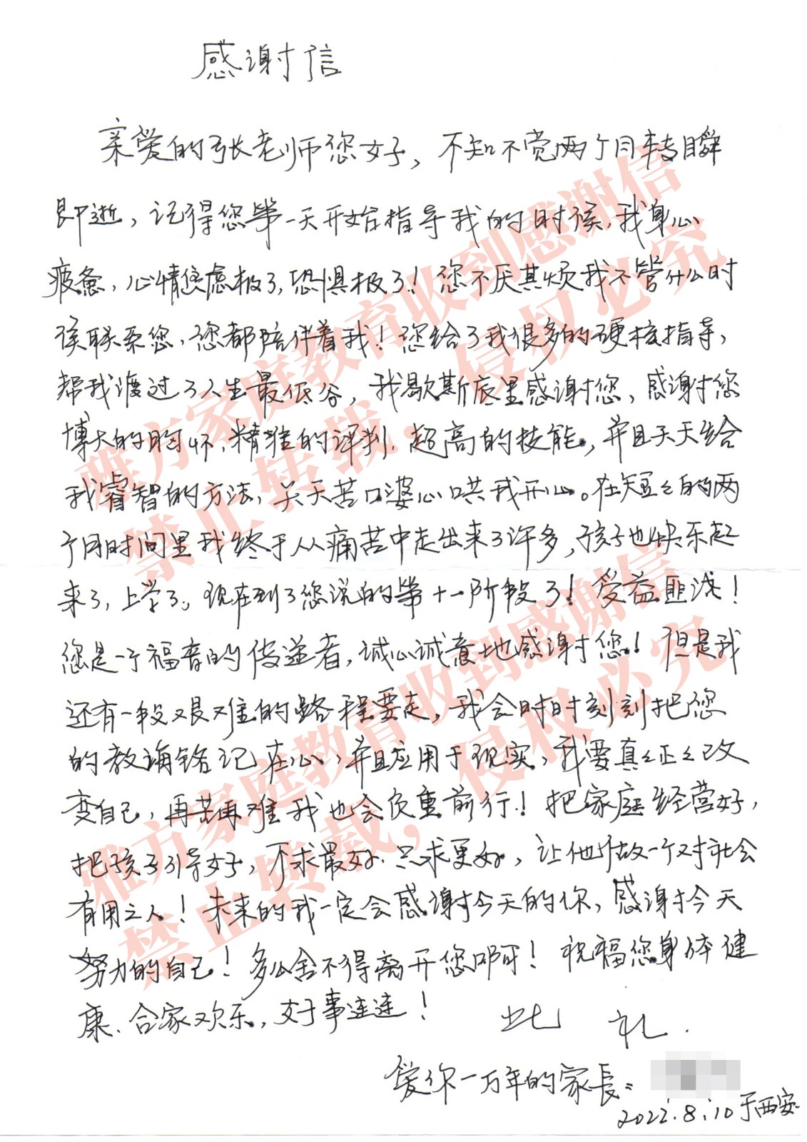 20230801025449141.jpg