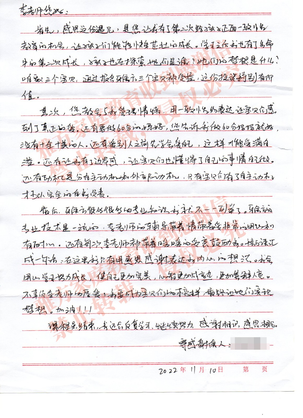 20230803102159591.jpg