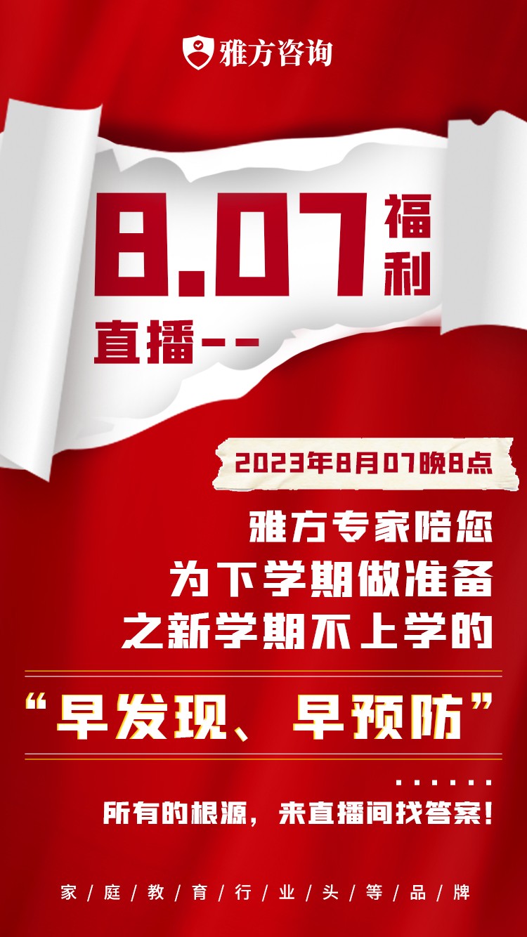 20230805112158146.jpg