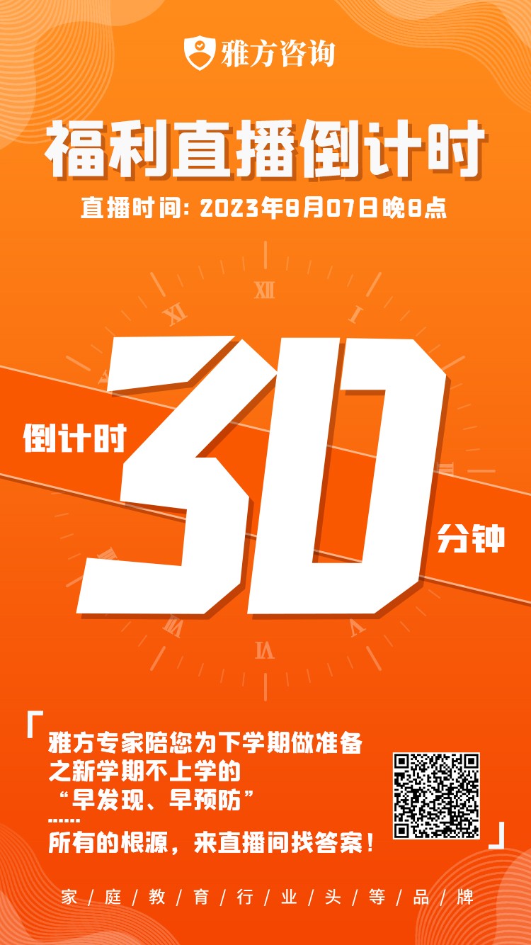 20230807020124478.jpg