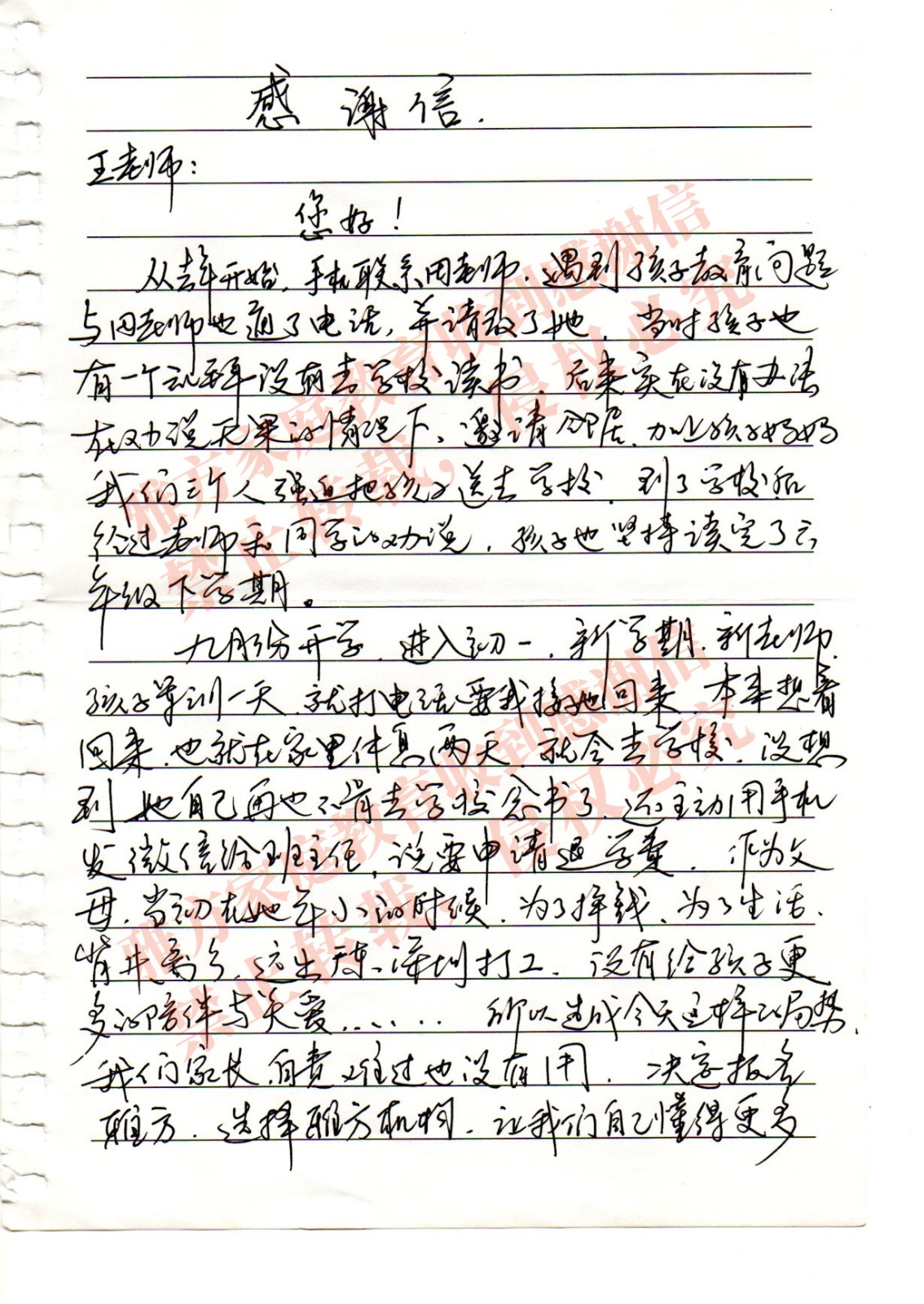 20230808042402591.jpg