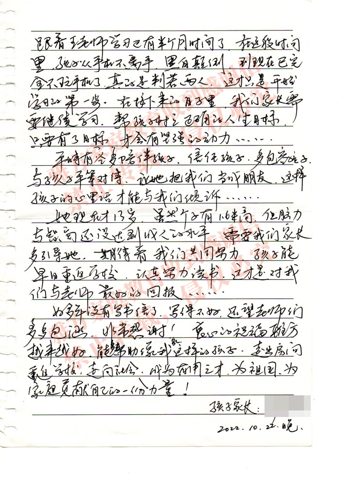20230808042420601.jpg