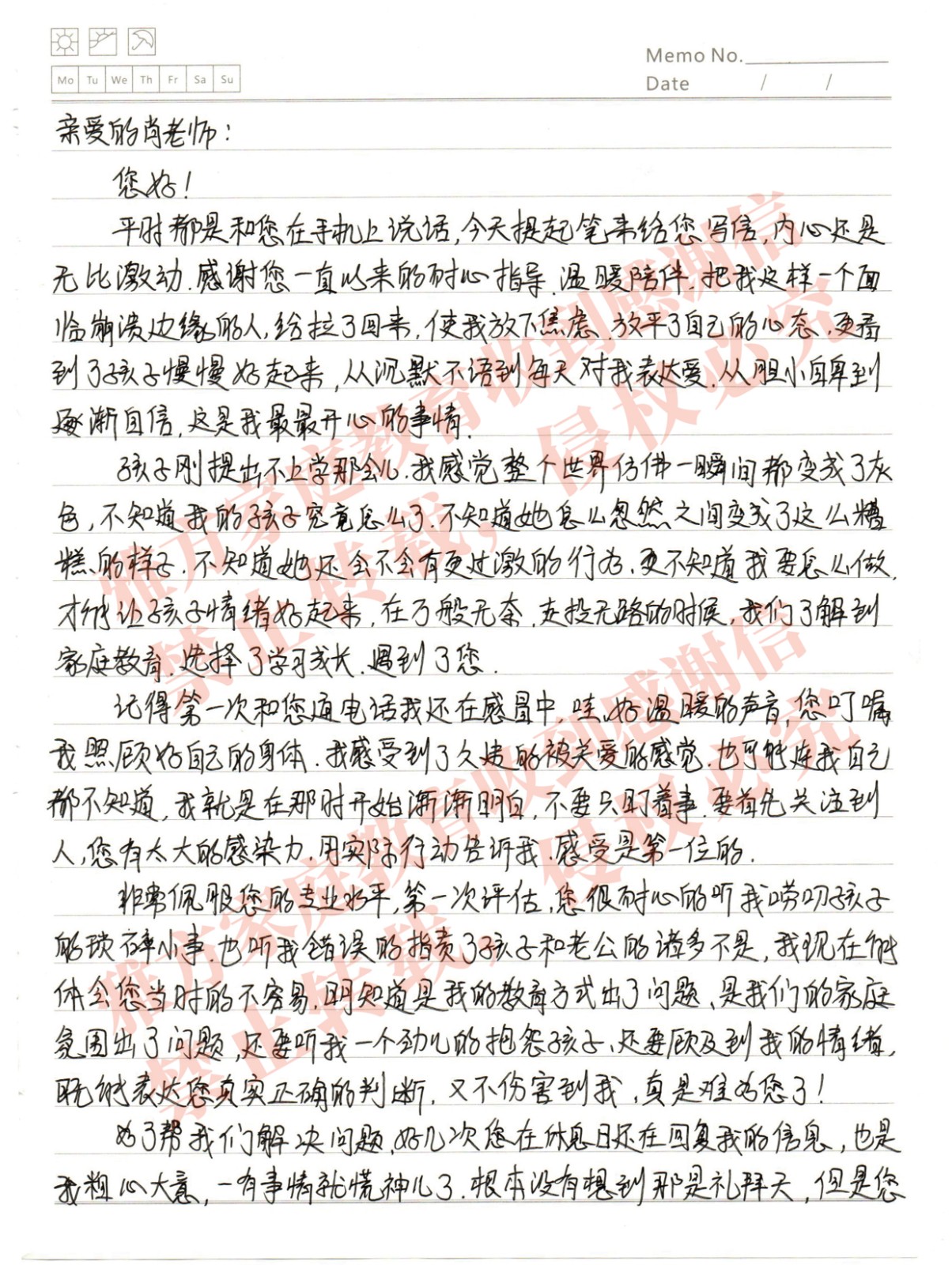 20230817043135856.jpg