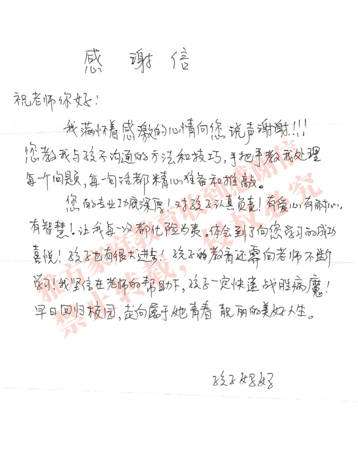 20230822050922248.jpg