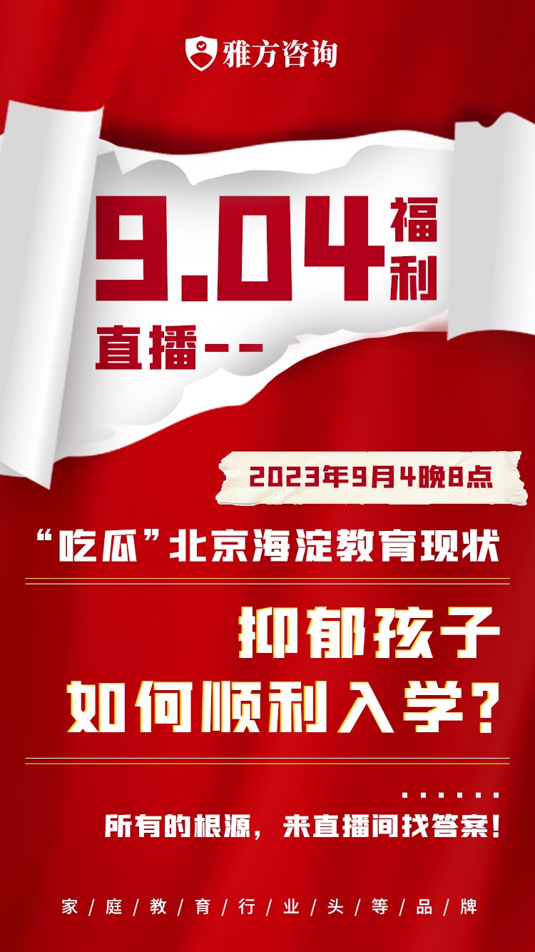 20230903023126622.jpg