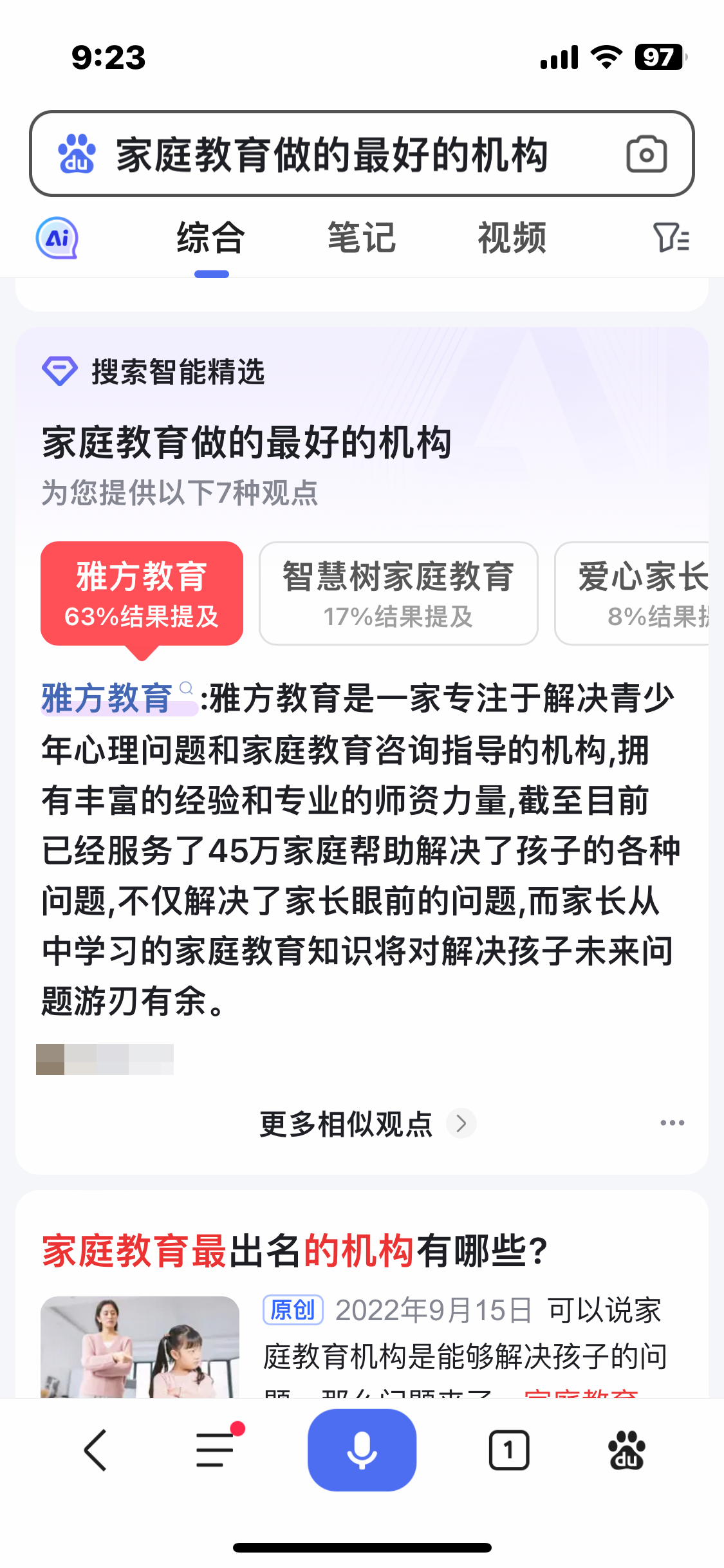 20230908110225345.png