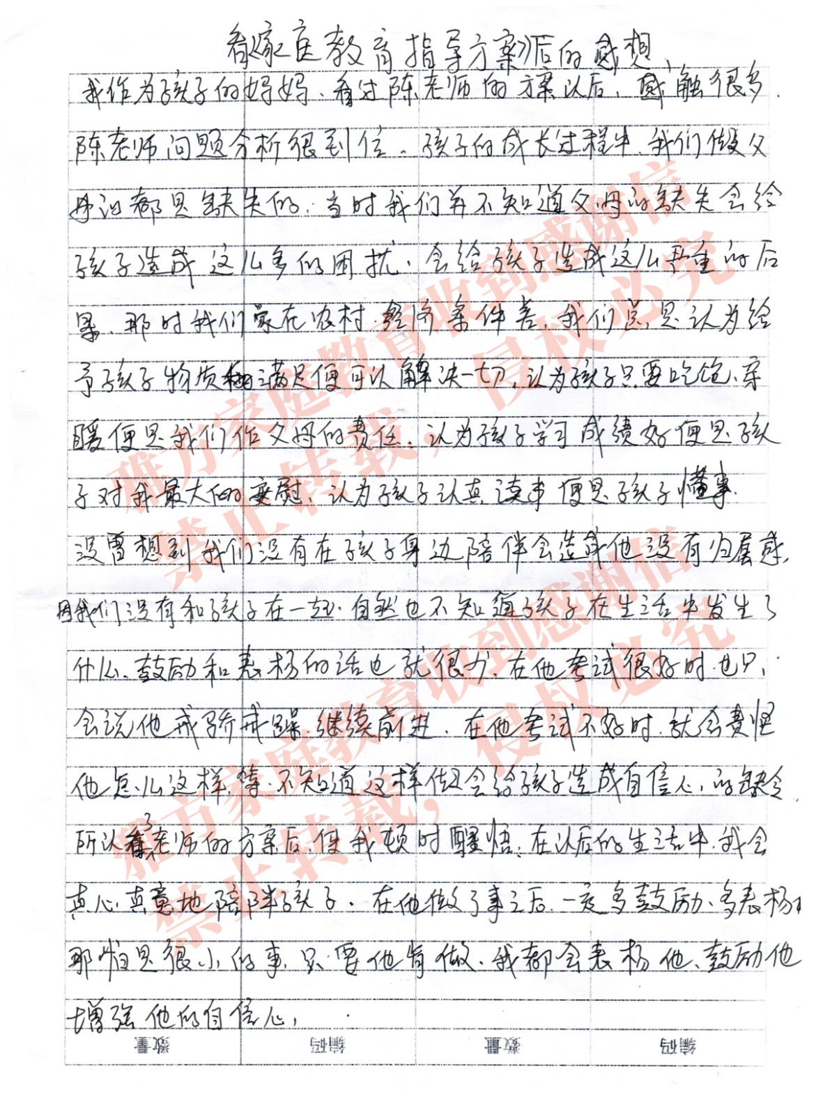 20230912032718572.jpg