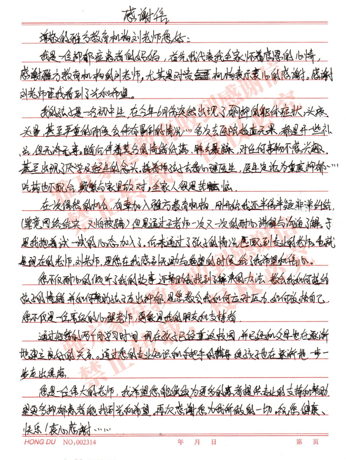 20231005051347321.jpg