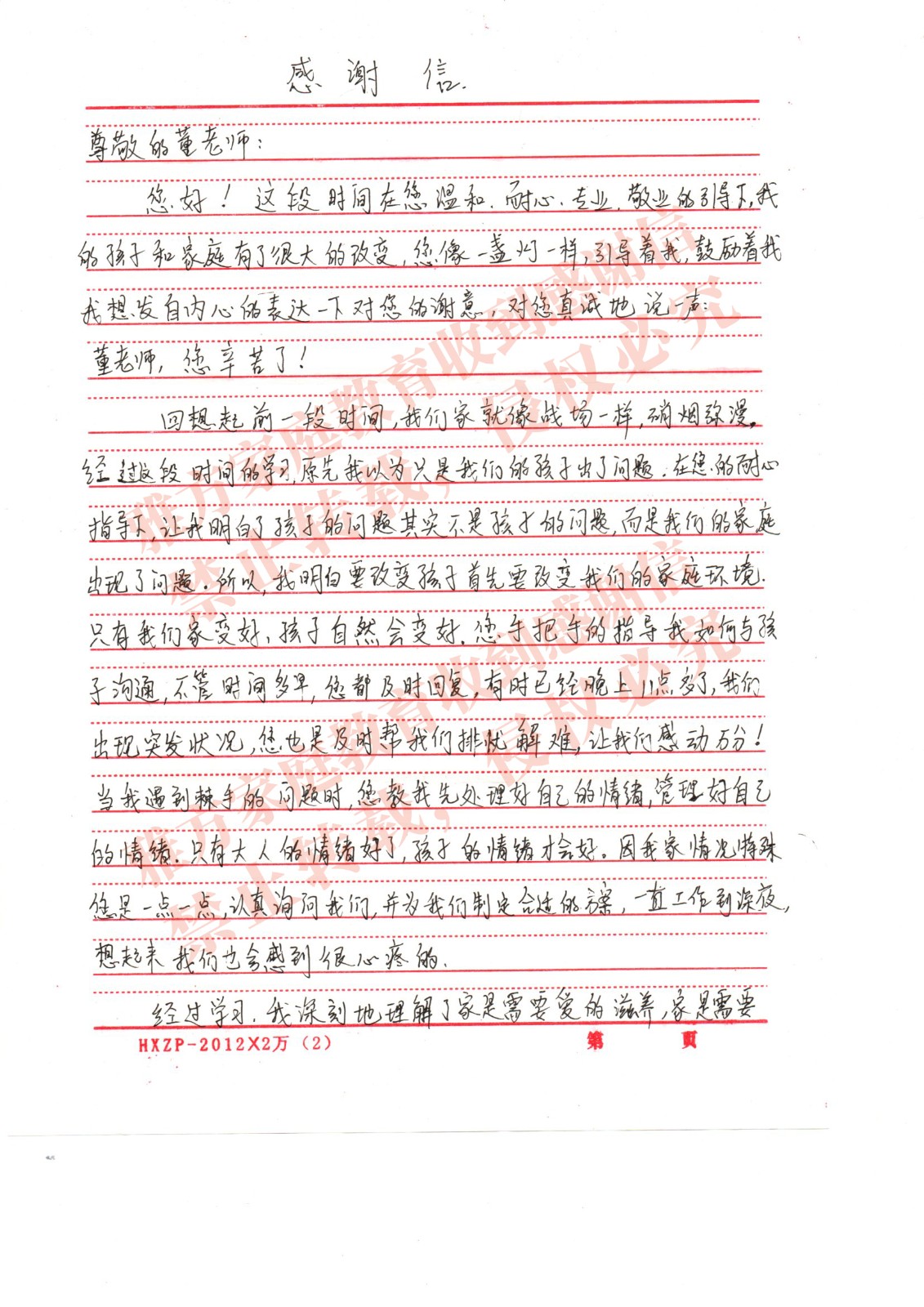 20231010052413609.jpg