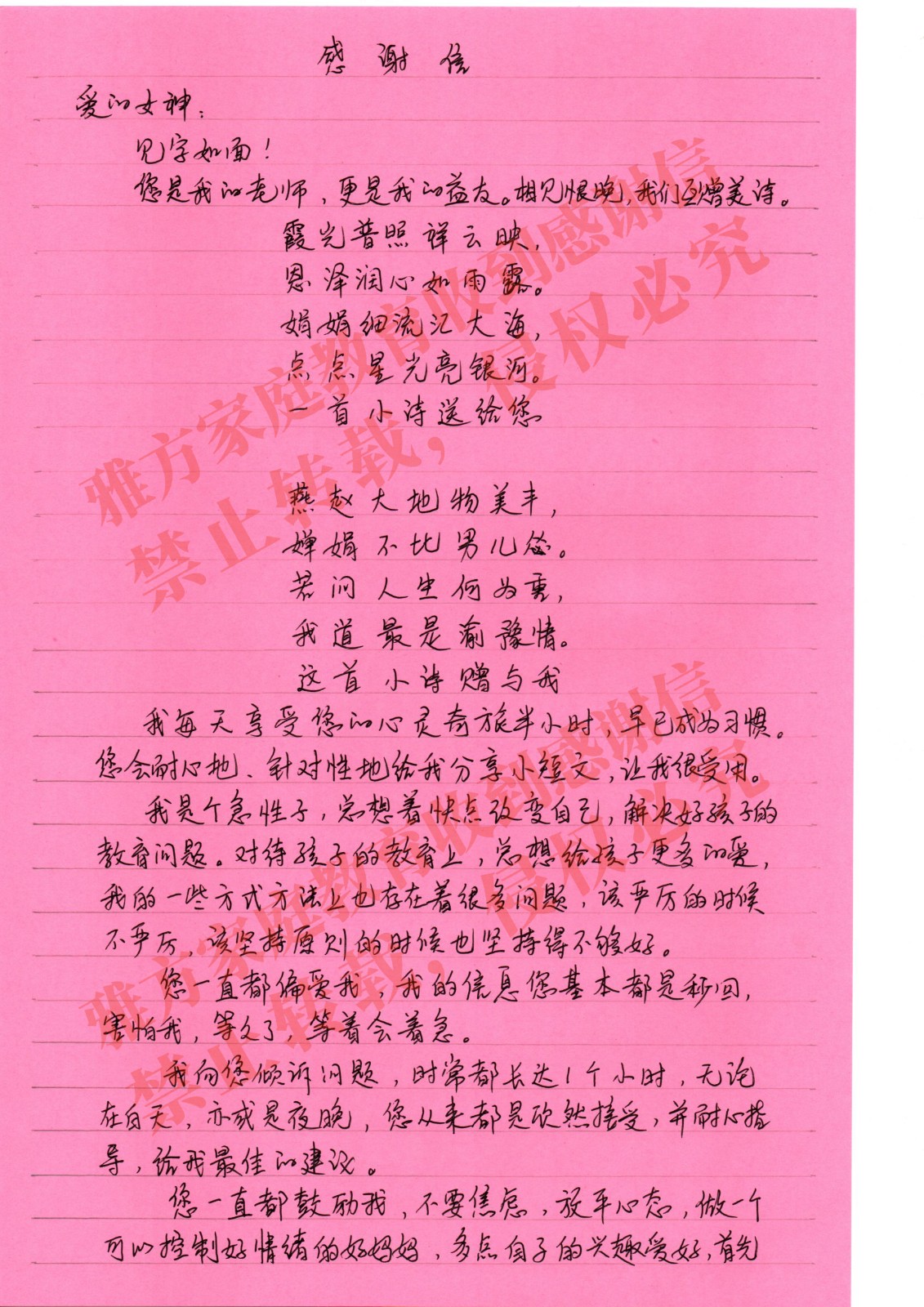 20231017041305992.jpg