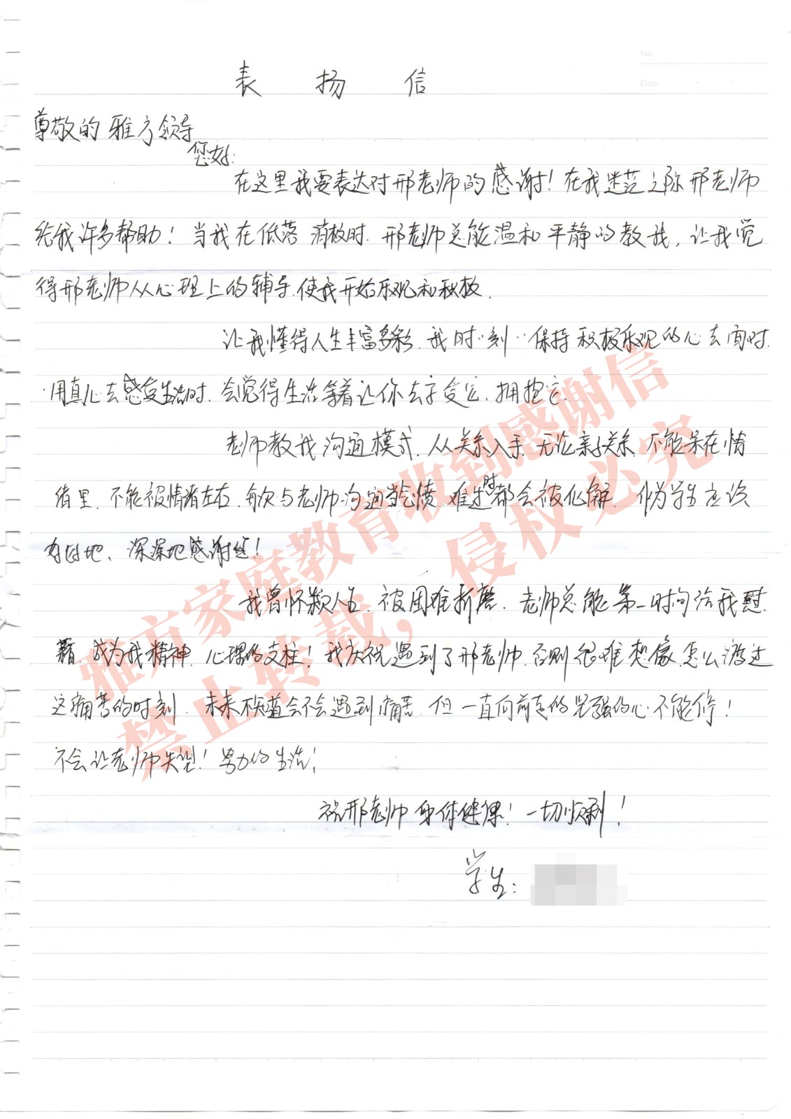 20231028051031423.jpg