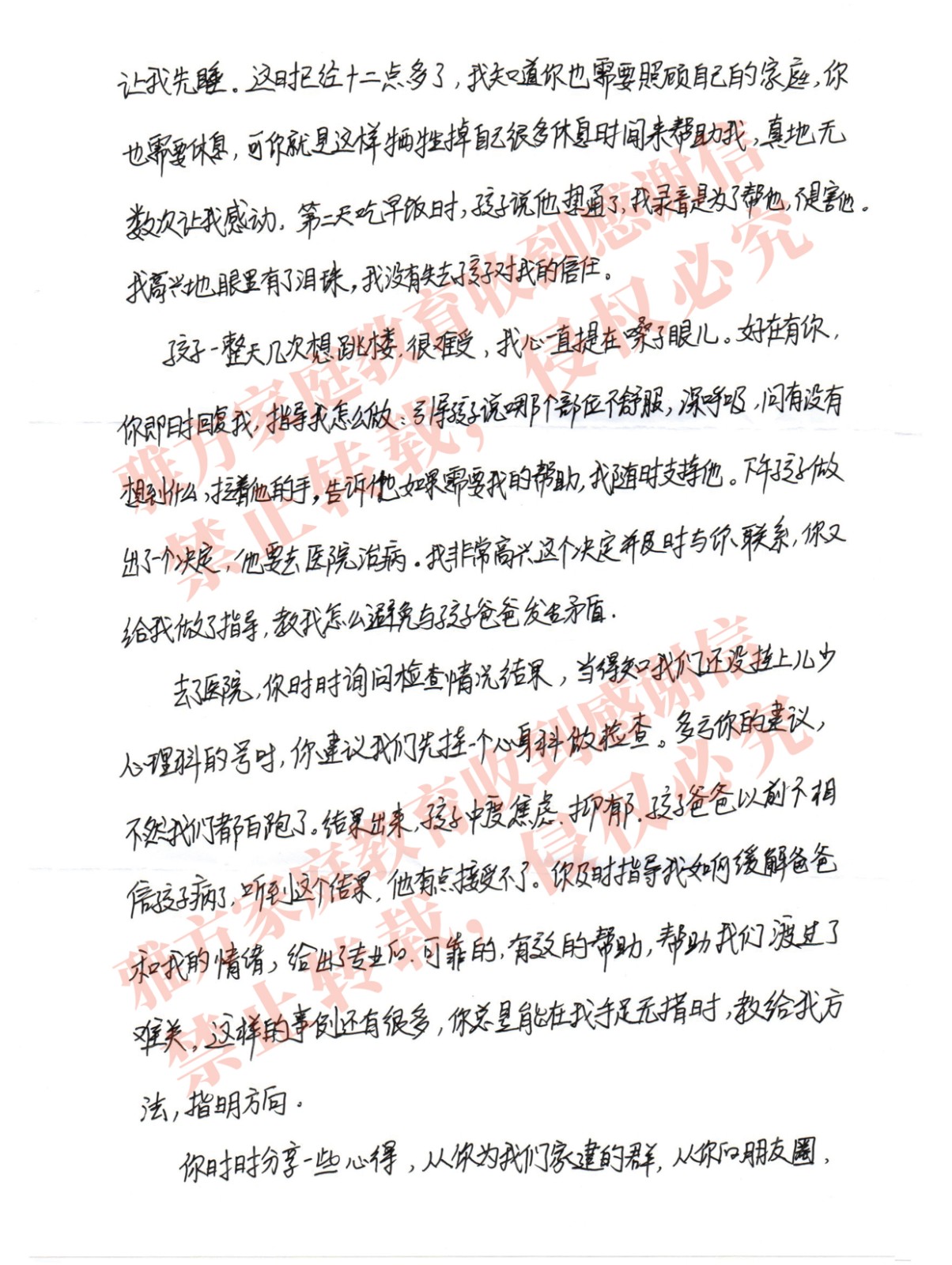 20231109051841744.jpg