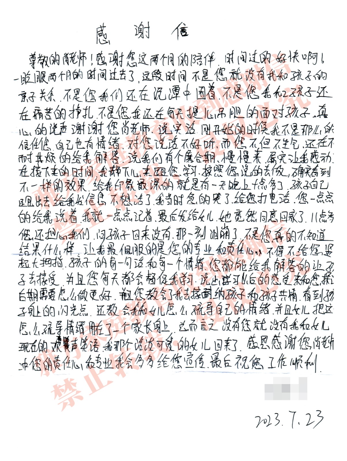 20231114055452904.jpg