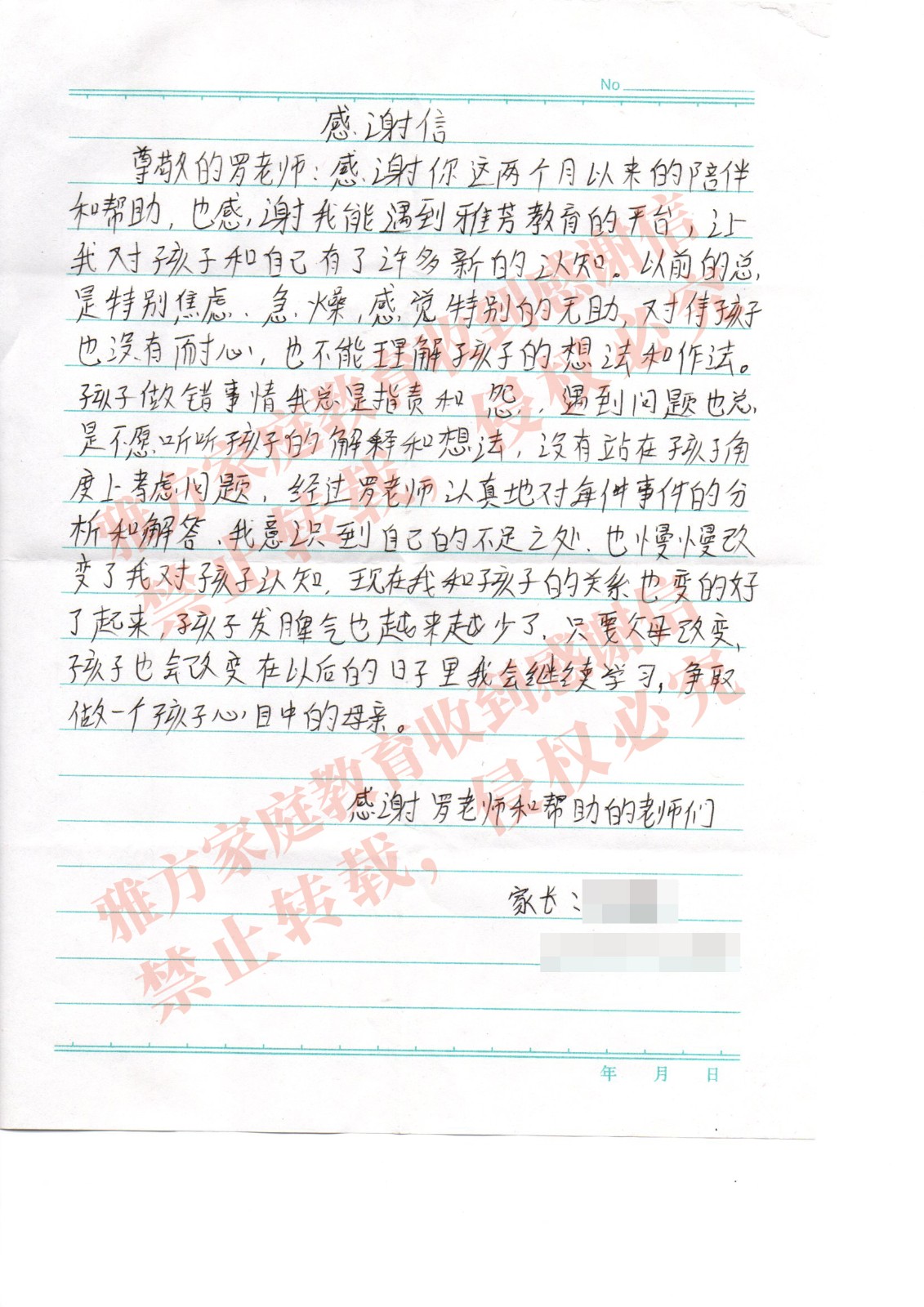 20231121055550417.jpg