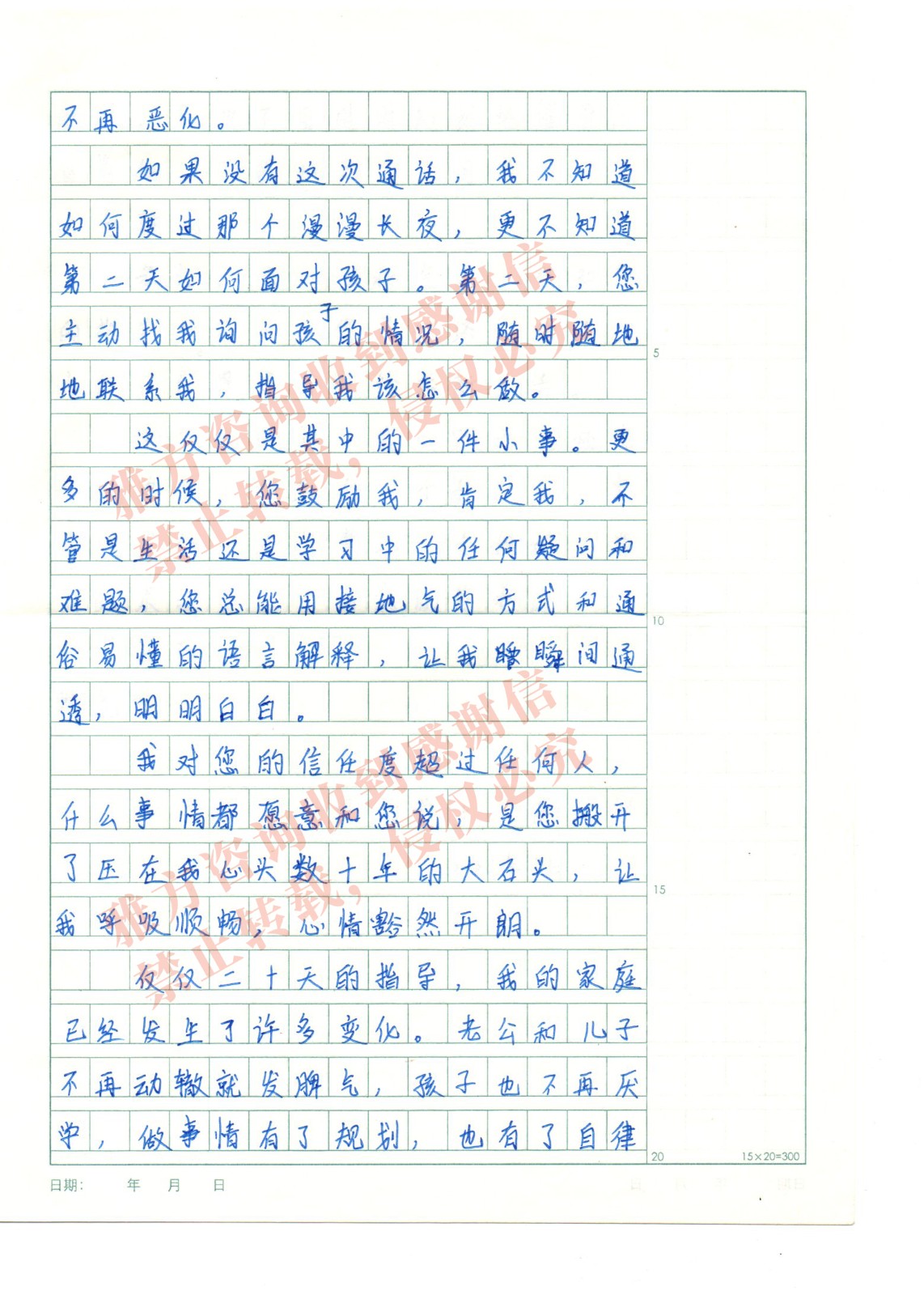 20231205053900258.jpg
